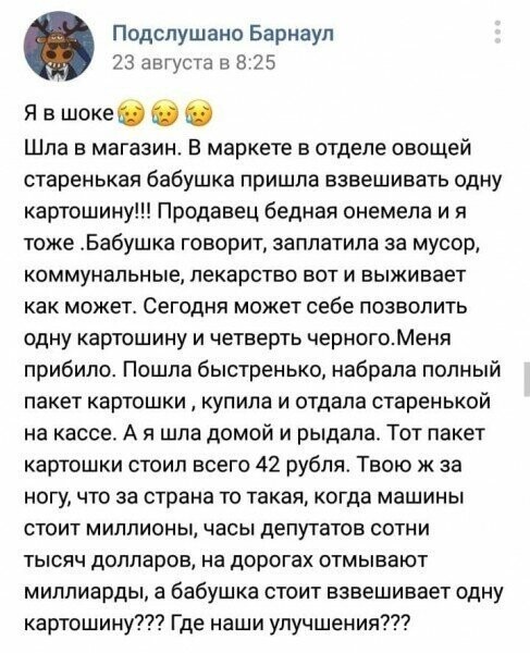 Читать всем до конца и понимать что такое интернет и работа в нем