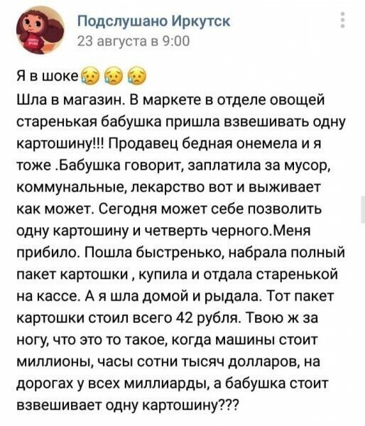 Читать всем до конца и понимать что такое интернет и работа в нем