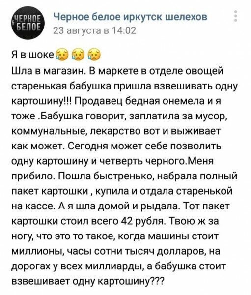 Читать всем до конца и понимать что такое интернет и работа в нем