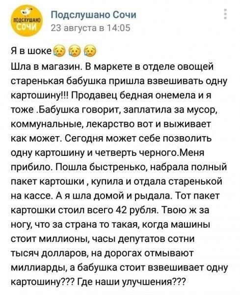 Читать всем до конца и понимать что такое интернет и работа в нем