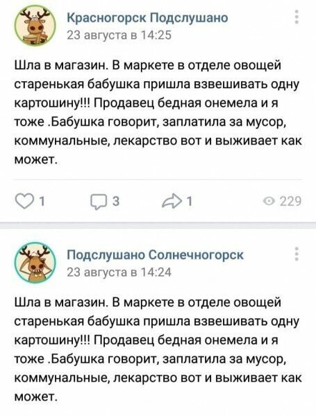 Читать всем до конца и понимать что такое интернет и работа в нем