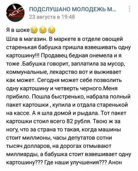 Читать всем до конца и понимать что такое интернет и работа в нем