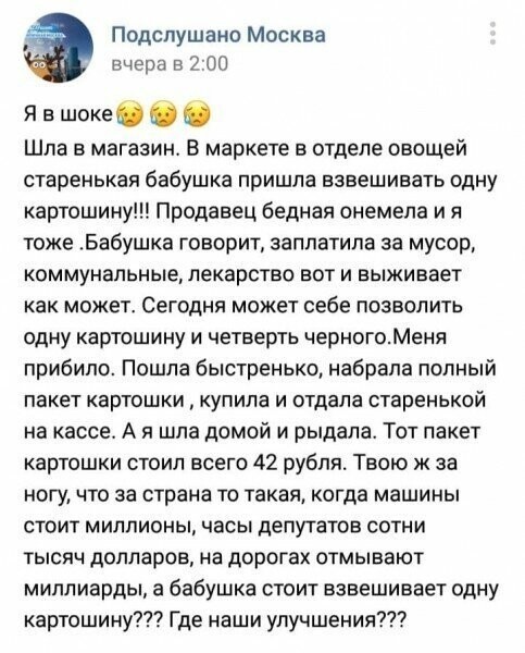 Читать всем до конца и понимать что такое интернет и работа в нем