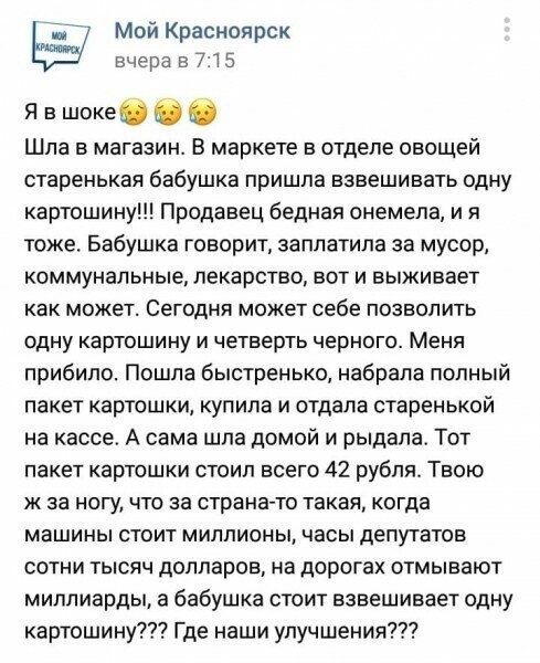 Читать всем до конца и понимать что такое интернет и работа в нем