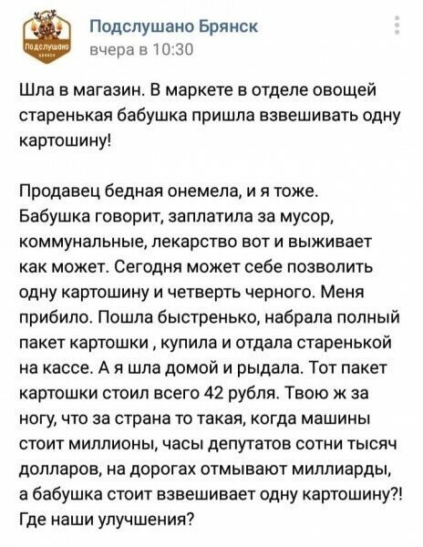 Читать всем до конца и понимать что такое интернет и работа в нем