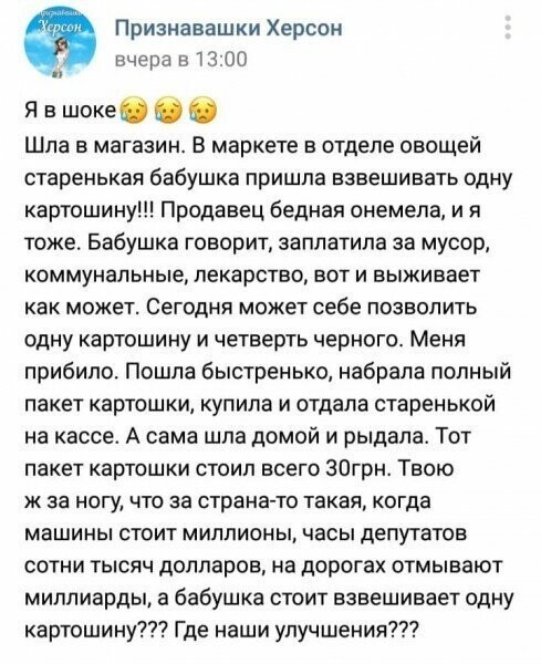 Читать всем до конца и понимать что такое интернет и работа в нем