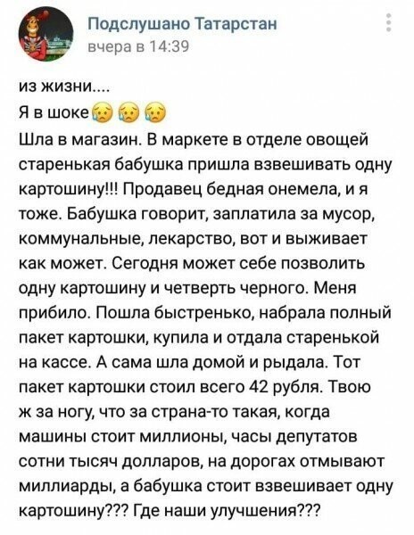 Читать всем до конца и понимать что такое интернет и работа в нем