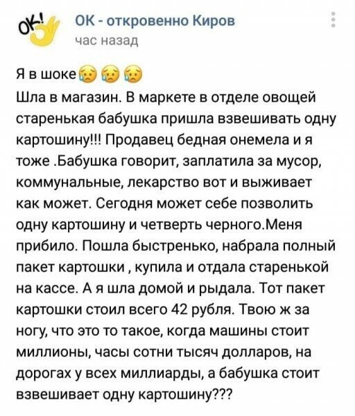 Читать всем до конца и понимать что такое интернет и работа в нем