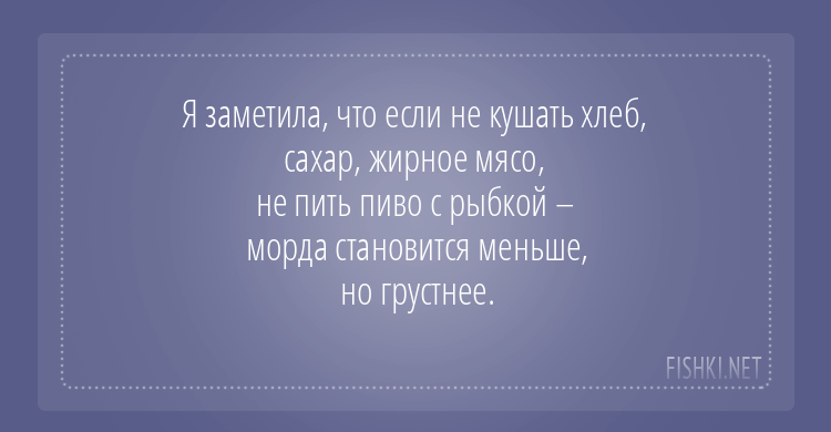 Раневская Фаина Георгиевна подборка цитат в её День рождения (27 августа 1896 — 19 июля 1984)