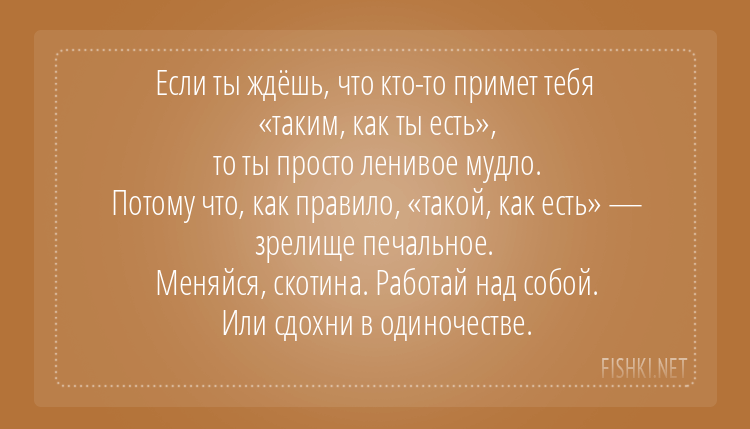 Раневская Фаина Георгиевна подборка цитат в её День рождения (27 августа 1896 — 19 июля 1984)