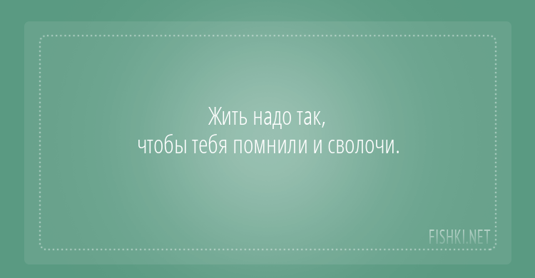 Раневская Фаина Георгиевна подборка цитат в её День рождения (27 августа 1896 — 19 июля 1984)