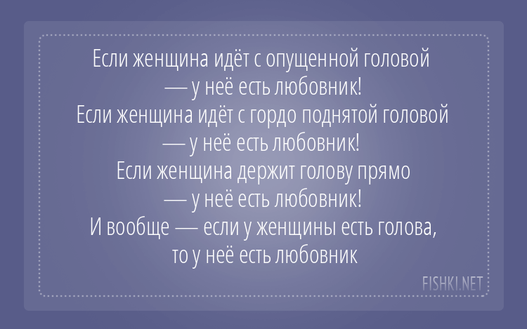 Раневская Фаина Георгиевна подборка цитат в её День рождения (27 августа 1896 — 19 июля 1984)
