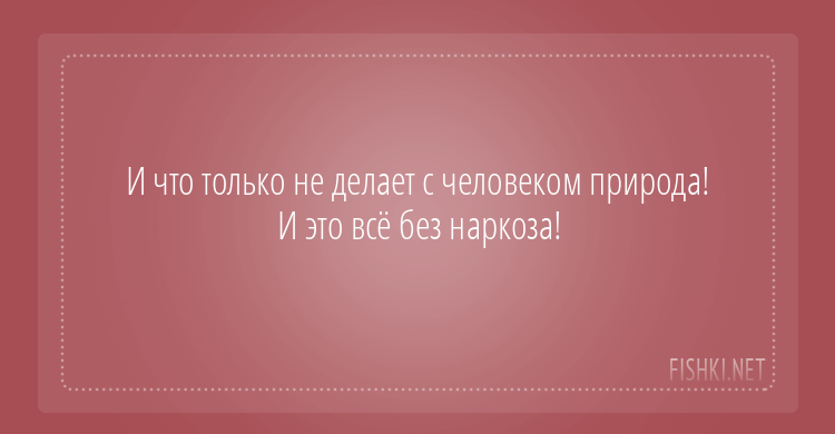 Раневская Фаина Георгиевна подборка цитат в её День рождения (27 августа 1896 — 19 июля 1984)