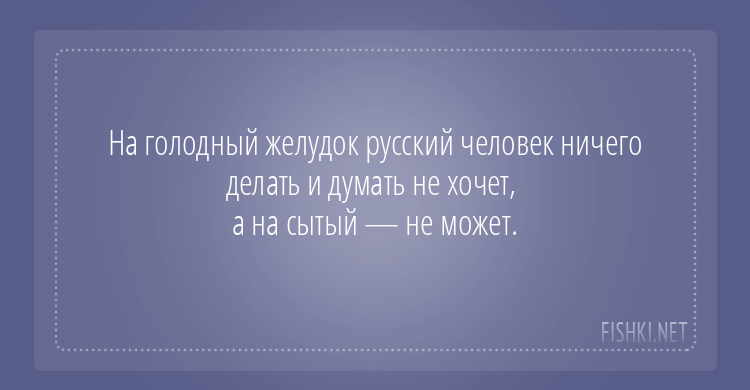 Раневская Фаина Георгиевна подборка цитат в её День рождения (27 августа 1896 — 19 июля 1984)