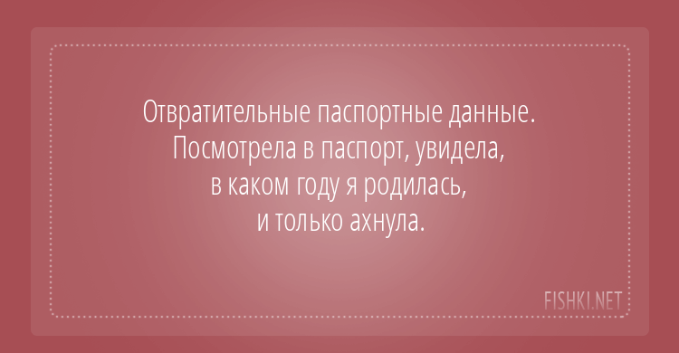 Раневская Фаина Георгиевна подборка цитат в её День рождения (27 августа 1896 — 19 июля 1984)