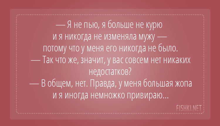 Раневская Фаина Георгиевна подборка цитат в её День рождения (27 августа 1896 — 19 июля 1984)