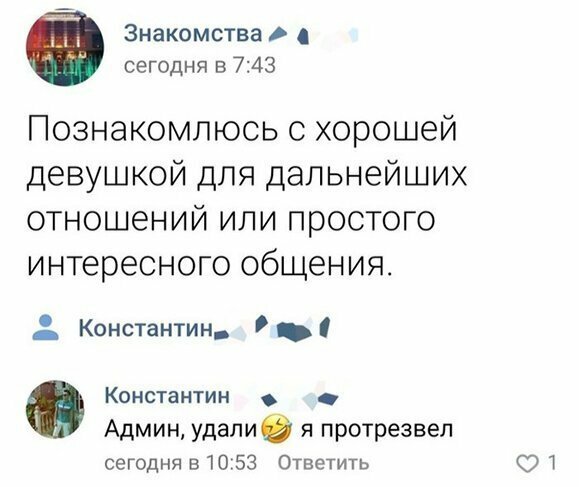 Прикольные и смешные картинки