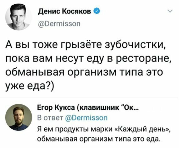 Прикольные и смешные картинки