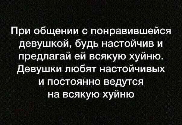 Смешные картинки с надписью от Урал за 27 августа 2019