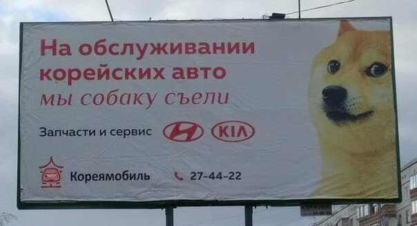 Смешные картинки с надписью от Урал за 27 августа 2019