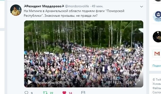 "Шиесофрения": кто разводит Архангельскую область на майдан