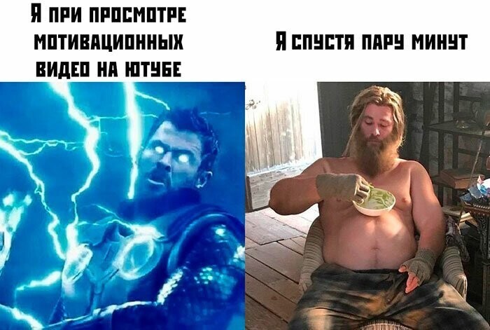 Намешал