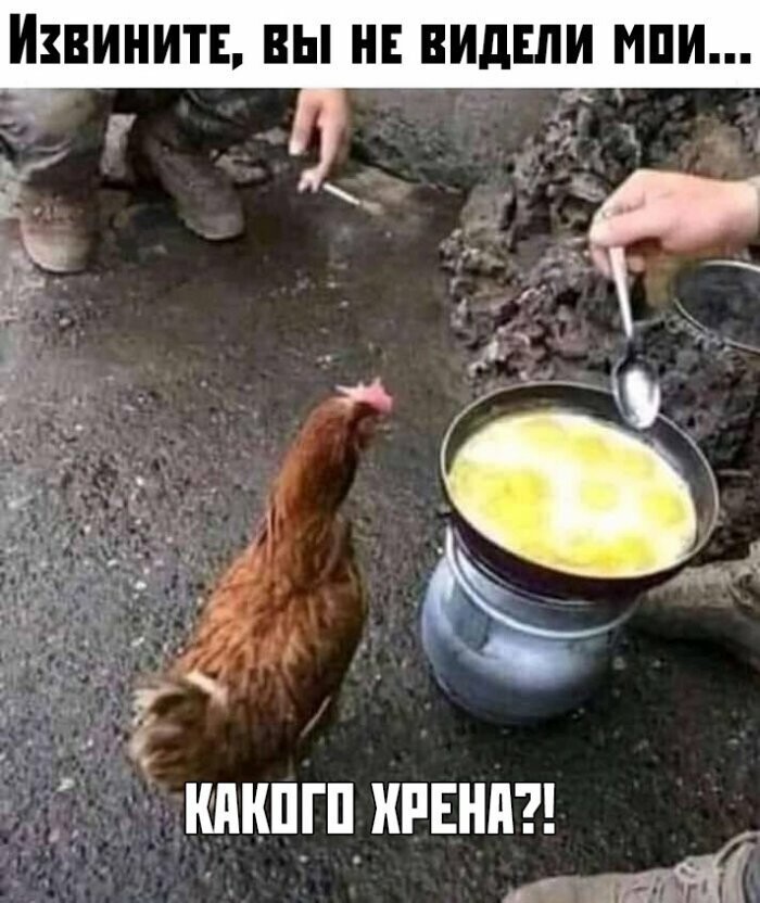 Намешал