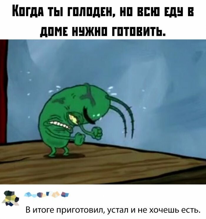 Намешал