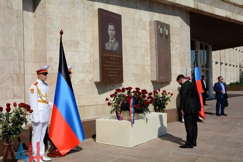 Площадь перед Домом Правительства в Донецке получила имя первого Главы ДНР Александра Захарченко