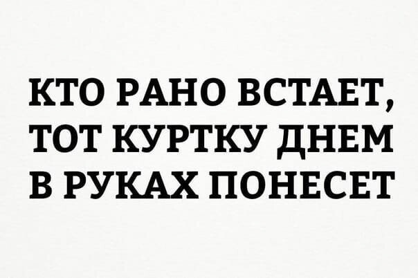 Смешные картинки с надписью