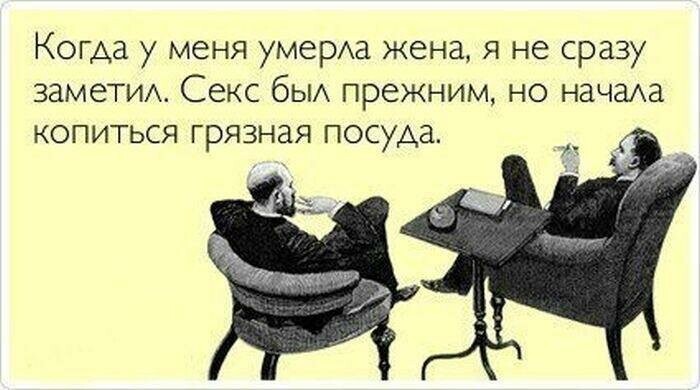 Немного недоклассики