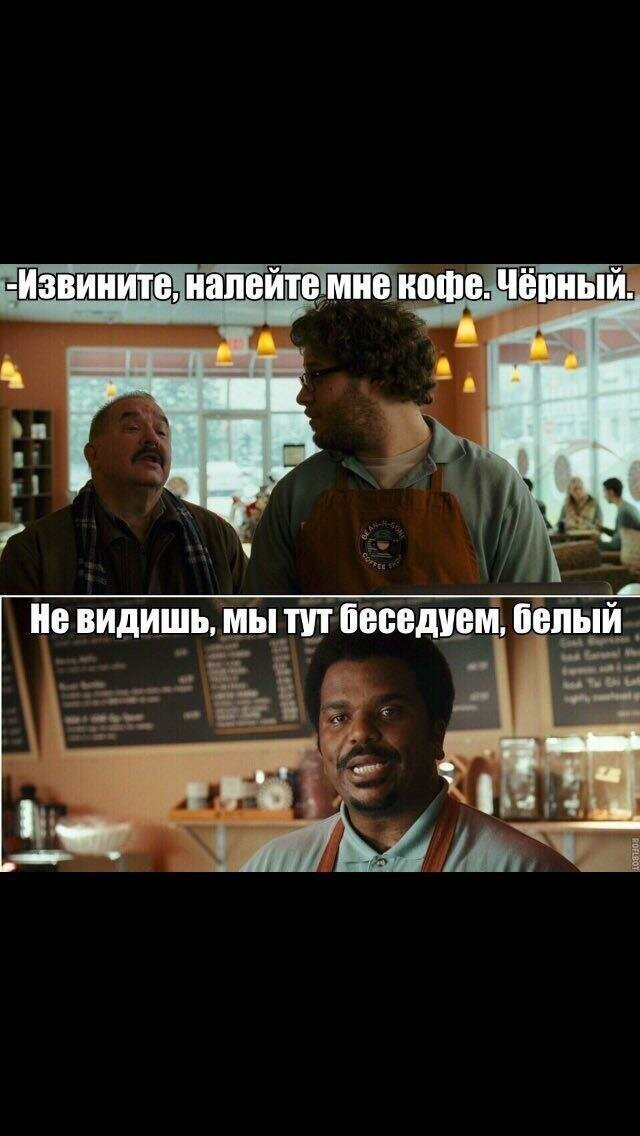 Немного недоклассики