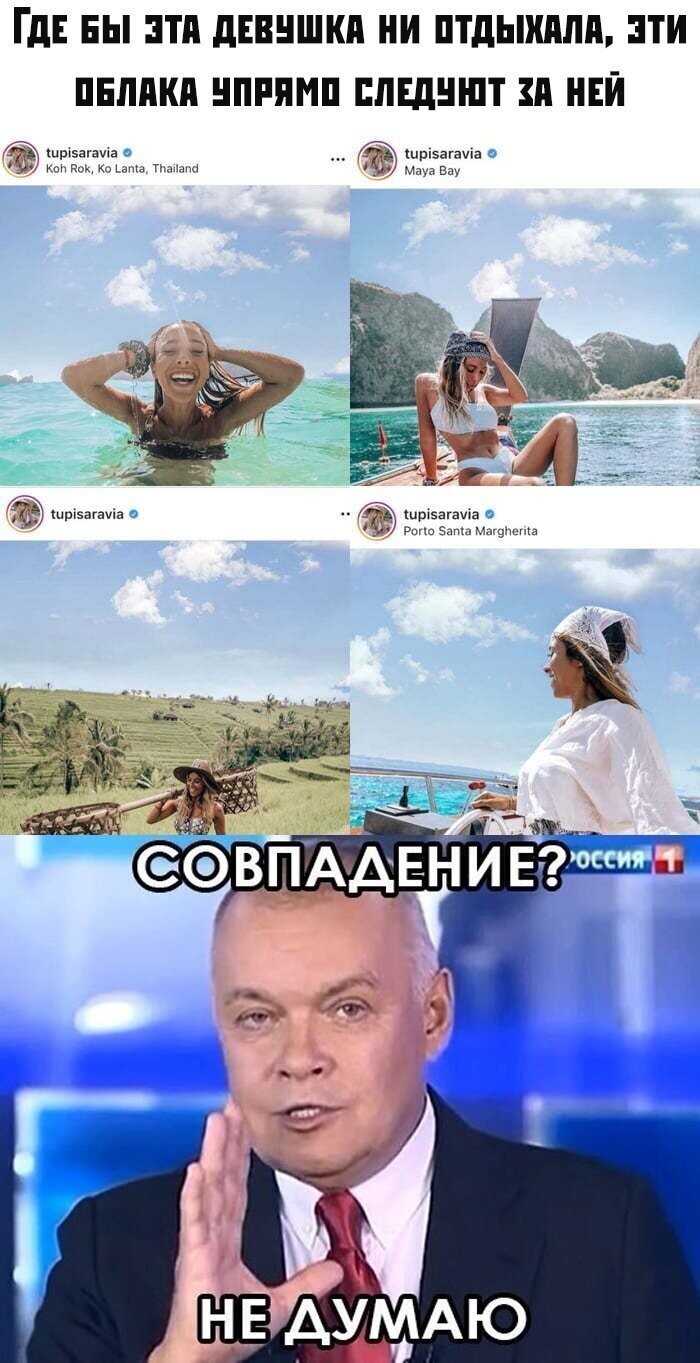 Скрины из социальных сетей