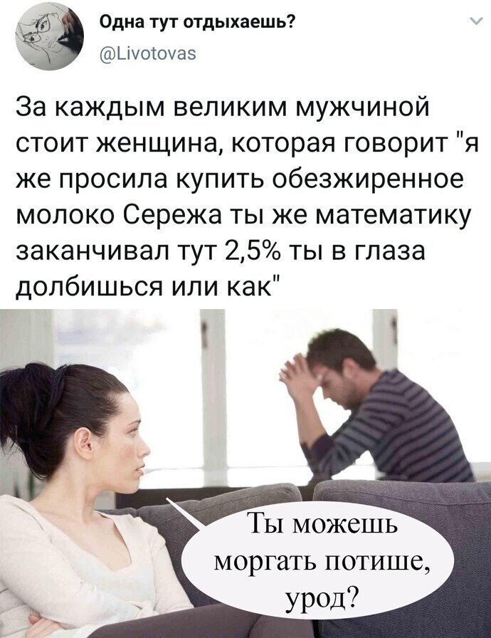 Скрины из социальных сетей