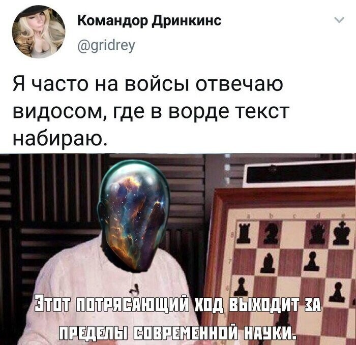 Скрины из социальных сетей