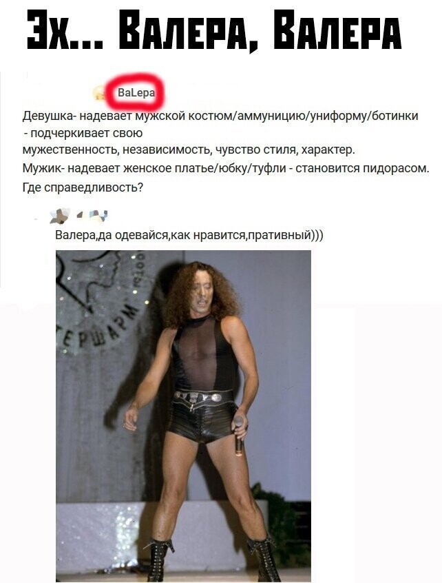 Скрины из социальных сетей