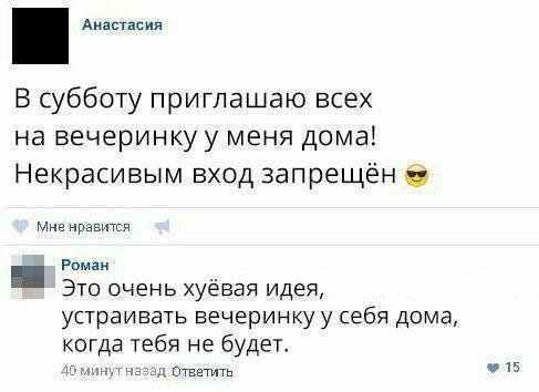 Немного недоклассики