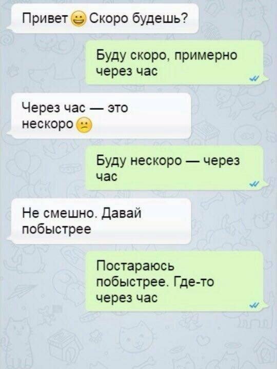 Немного недоклассики