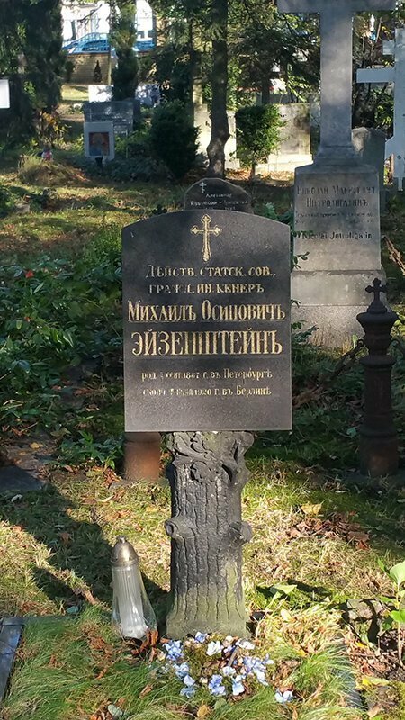 Действительный статский советник, архитектор Михаил Осипович Эйзенштейн, родился 05.09.1867 в Санкт-Петербурге, умер 01.07.1921 в Берлине.
