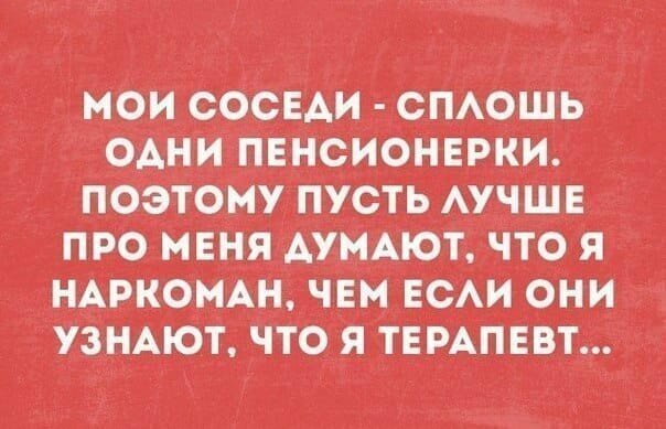 Смешные картинки с надписью от Урал за 29 августа 2019 14:01