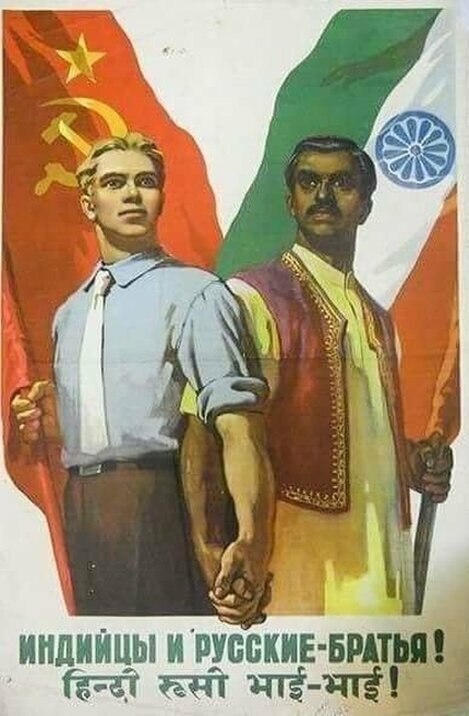 Побег из СССР: через Индию и Непал — к свободе!