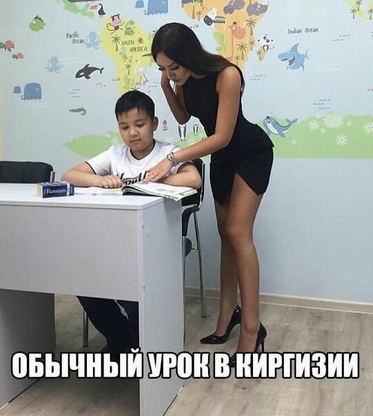 Смешные картинки с надписью от Урал за 29 августа 2019 17:36