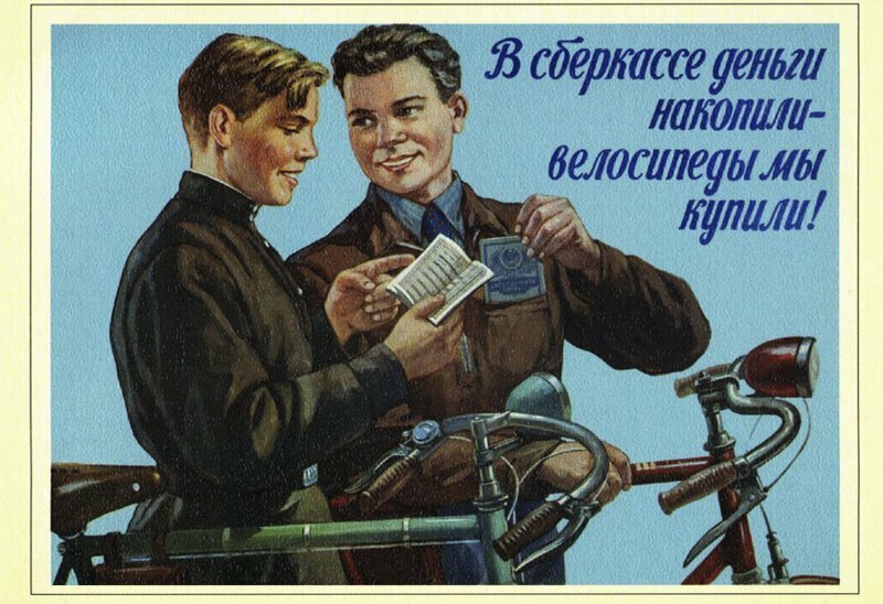 О пяти неочевидных фактах из популярной советской рекламы
