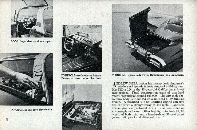 Самый дорогой автомобиль 50-60-х годов,попавший в Книгу рекордов Гиннеса