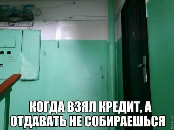 Смешные картинки с надписью от Урал за 30 августа 2019 08:05