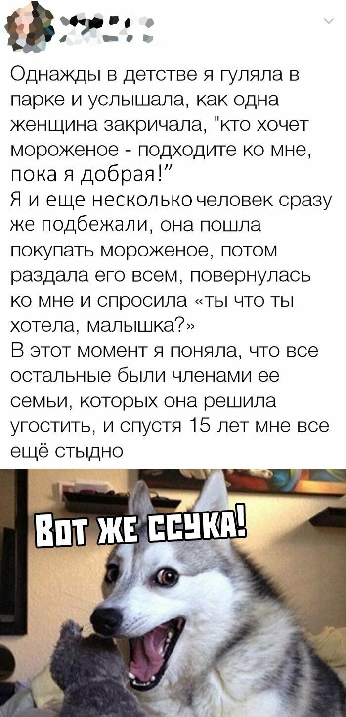 Скрины из социальных сетей