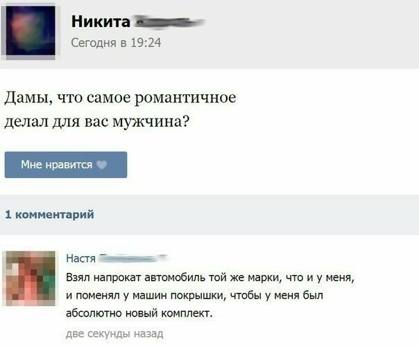 Прикольные и смешные картинки