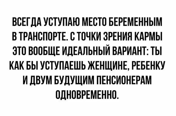 Прикольные и смешные картинки от Димон за 30 августа 2019 11:20