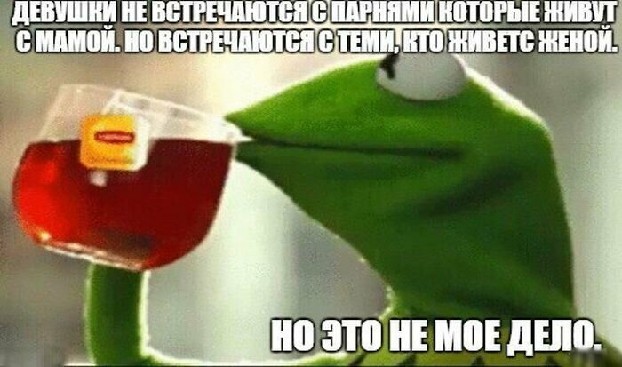 Намешалось