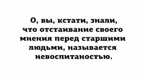 Смешные картинки с надписью